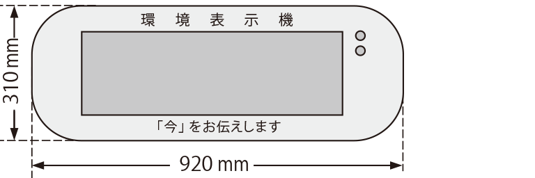 TK-0055一段表示外形図