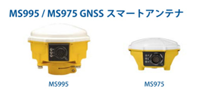 MS955/MS975