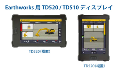 TD520/TD510