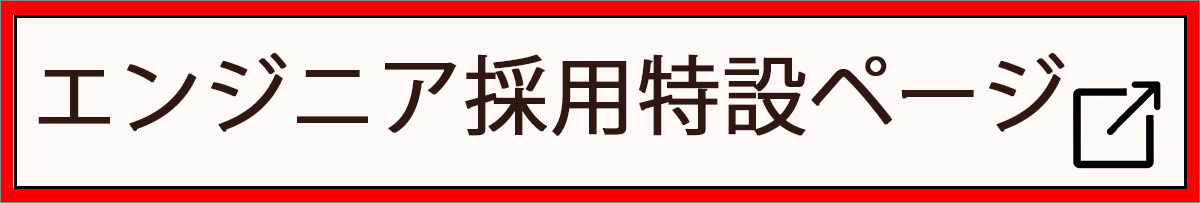 ページ先へ飛んでね