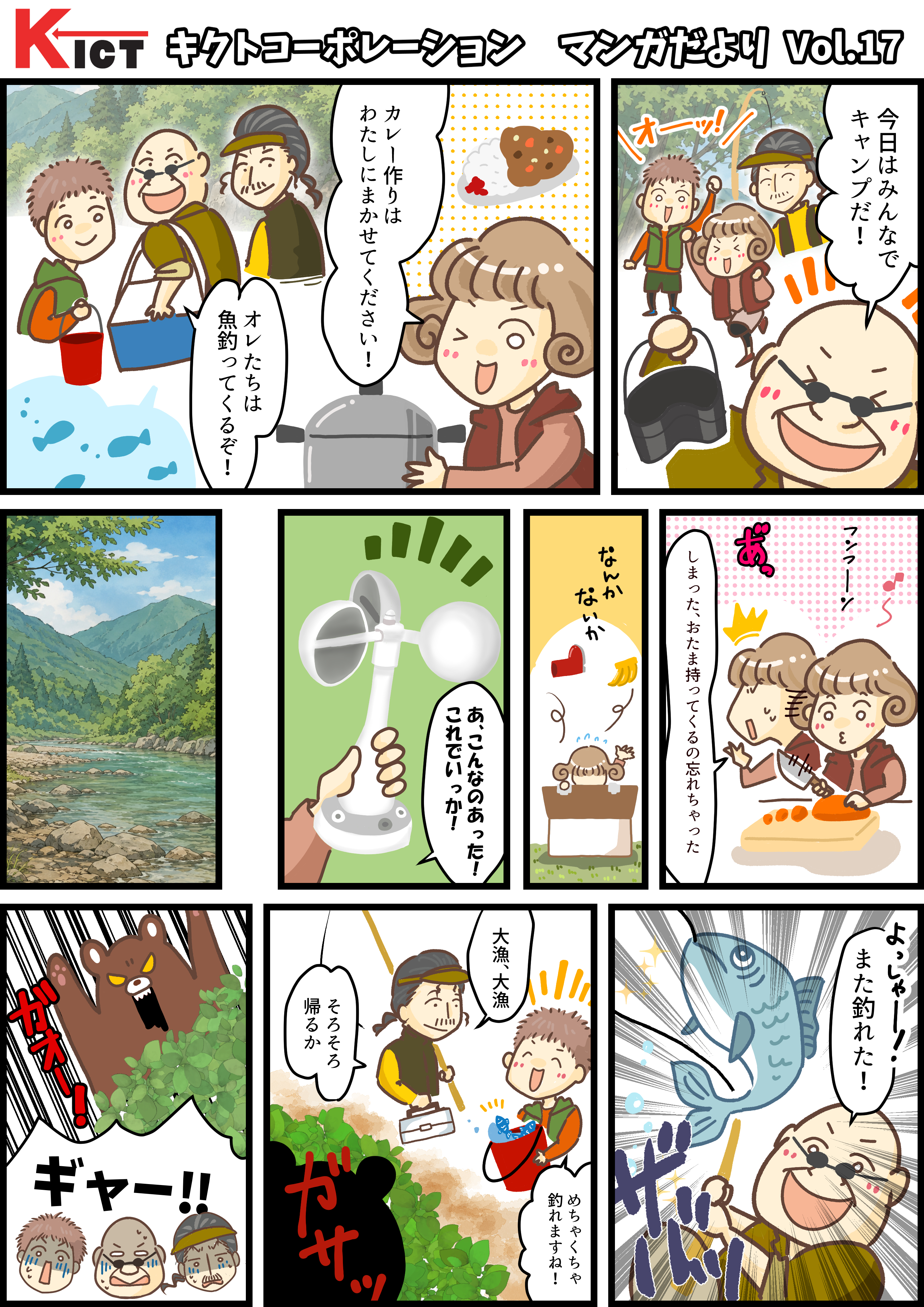 風速計