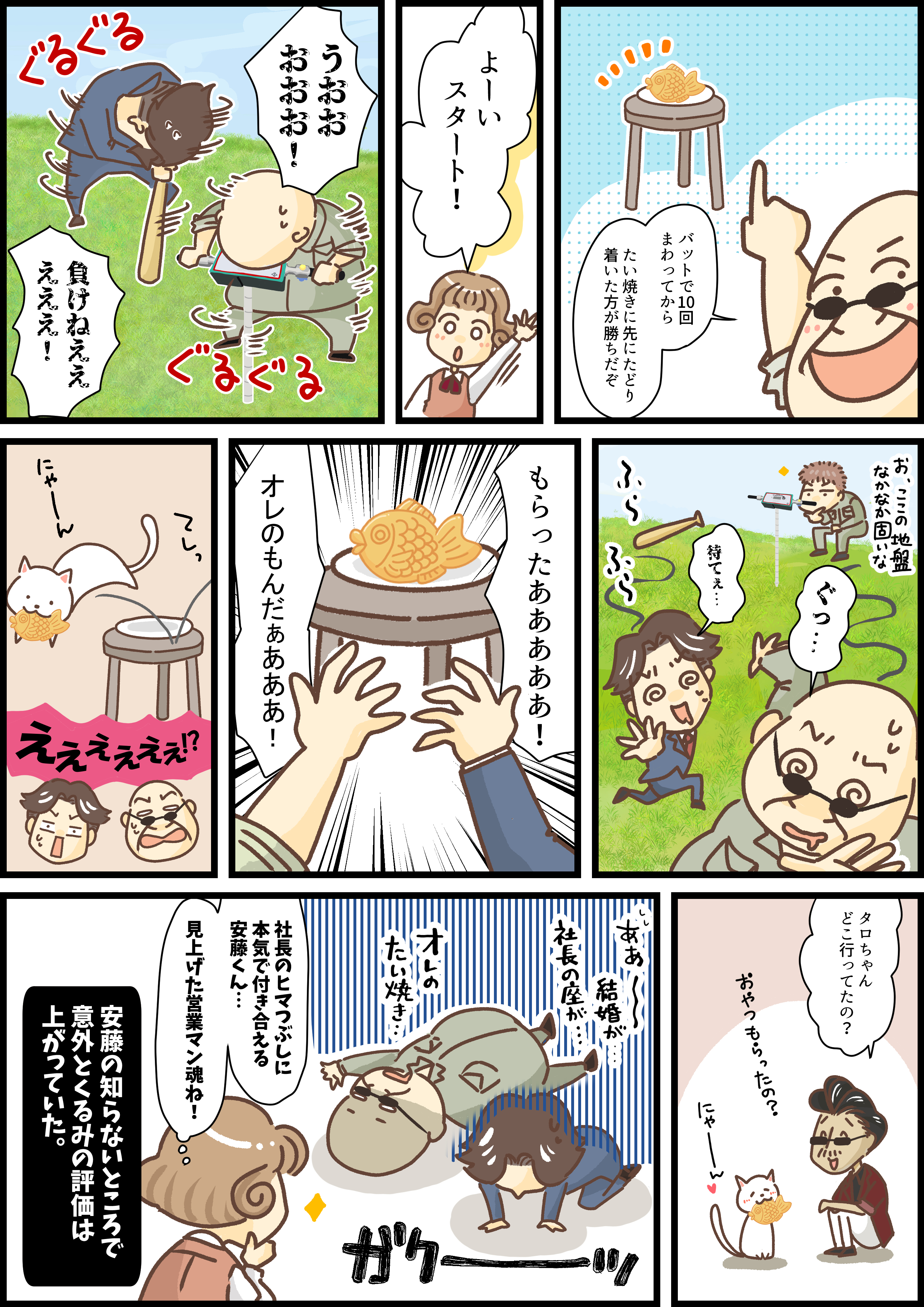 デジタルコーンペネトロメータ―